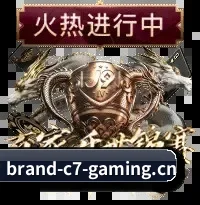 C7娱乐 APP 界面