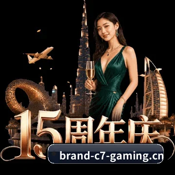 深度观赛前哨建立 - C7娱乐 正式组建核心体育采编团队，成功拿下欧洲五大联赛底层数据直连授权，开启纯粹竞技战术解读的新纪元。
